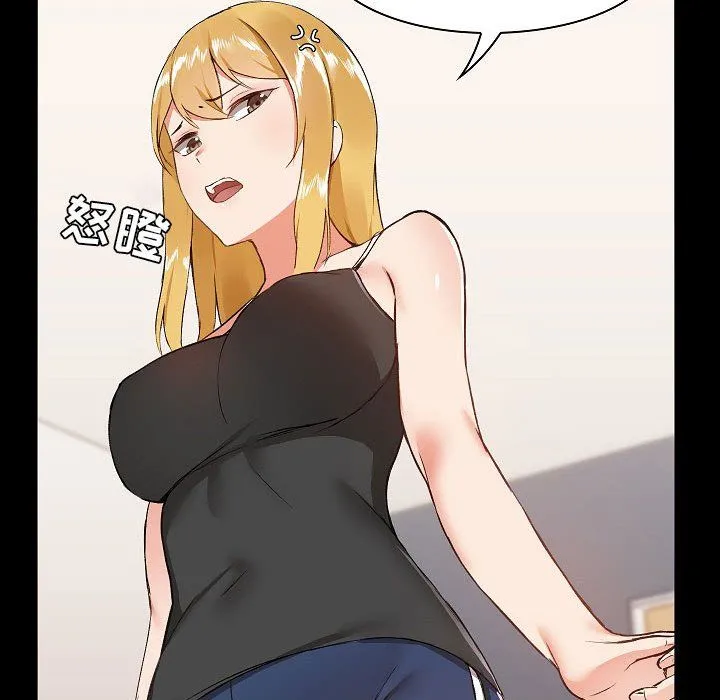 爱玩游戏的女人们 - 第6话 - page 118