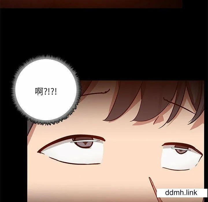 爱玩游戏的女人们 - 第65话 - page 34