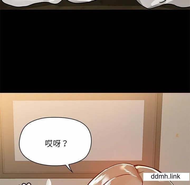 爱玩游戏的女人们 - 第65话 - page 45