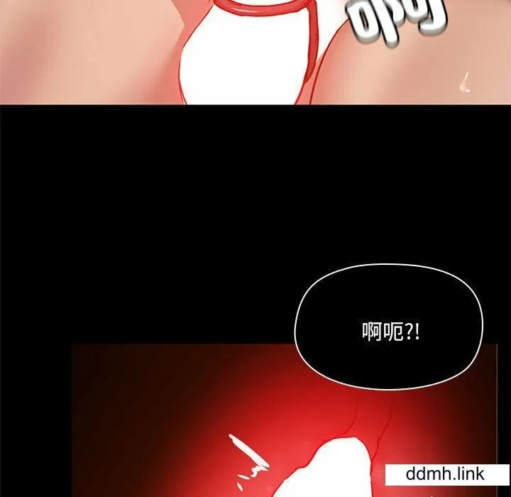爱玩游戏的女人们 - 第65话 - page 82