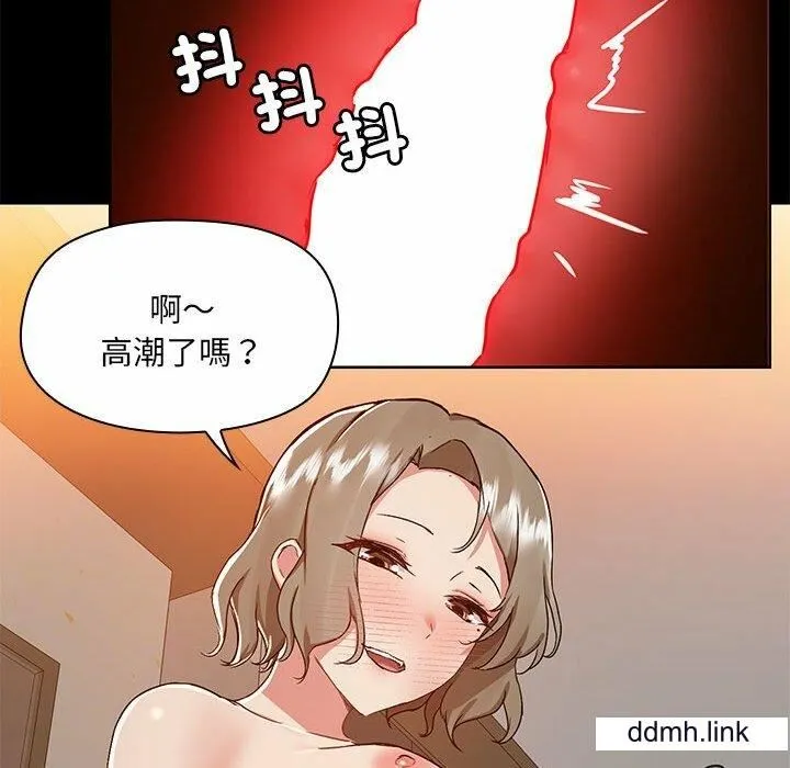 爱玩游戏的女人们 - 第65话 - page 83