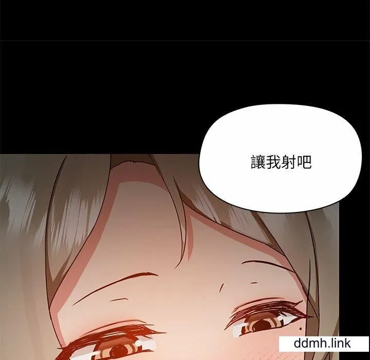 爱玩游戏的女人们 - 第65话 - page 99