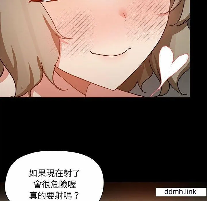爱玩游戏的女人们 - 第65话 - page 100