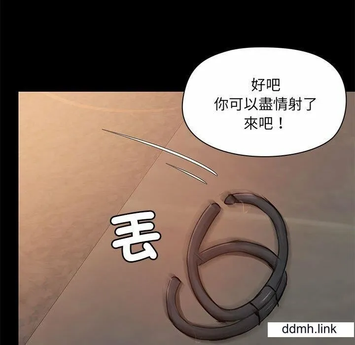 爱玩游戏的女人们 - 第65话 - page 103