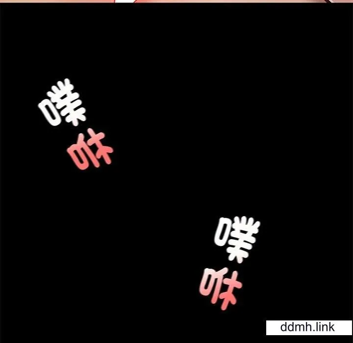 爱玩游戏的女人们 - 第65话 - page 108