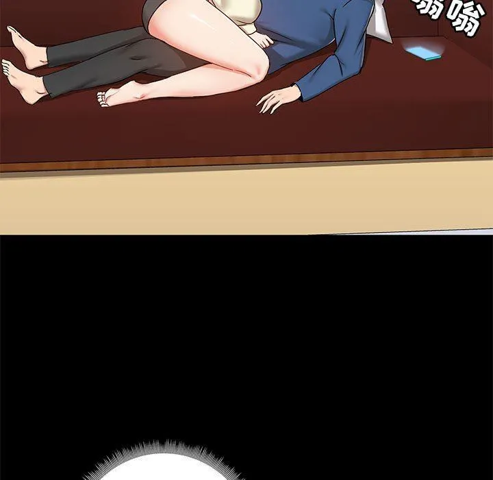 爱玩游戏的女人们 - 第18话 - page 5