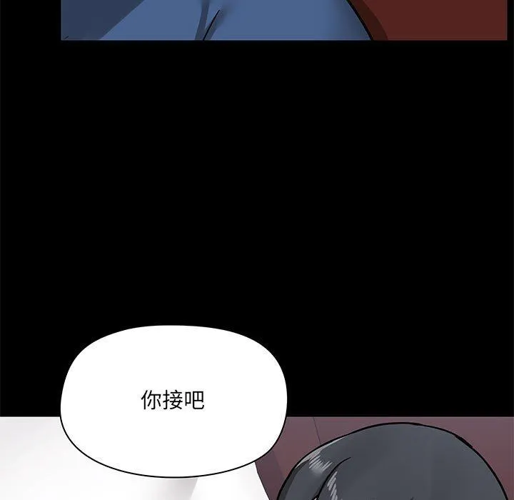 爱玩游戏的女人们 - 第18话 - page 11