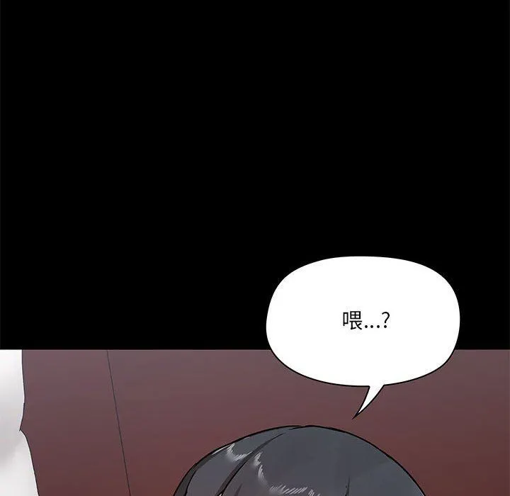 爱玩游戏的女人们 - 第18话 - page 16