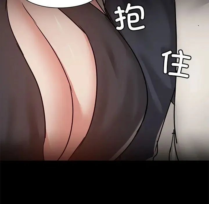 爱玩游戏的女人们 - 第66话 - page 59
