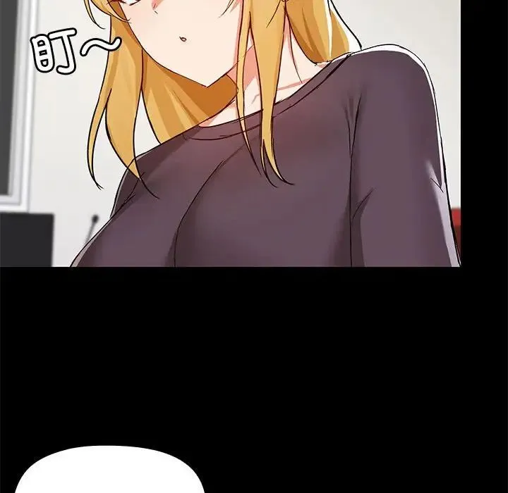爱玩游戏的女人们 - 第66话 - page 111