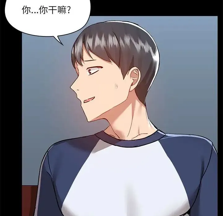 爱玩游戏的女人们 - 第66话 - page 112