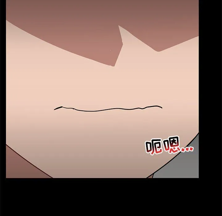 爱玩游戏的女人们 - 第49话 - page 50
