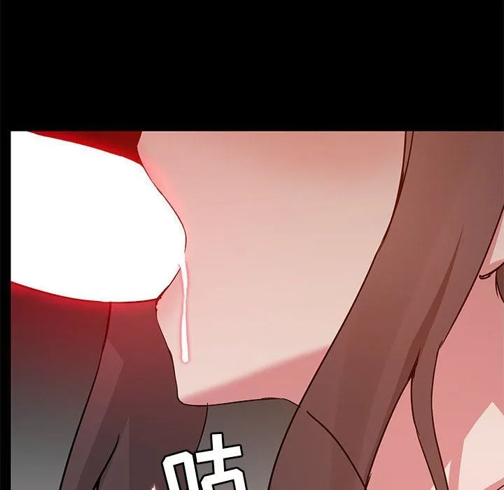 爱玩游戏的女人们 - 第49话 - page 84
