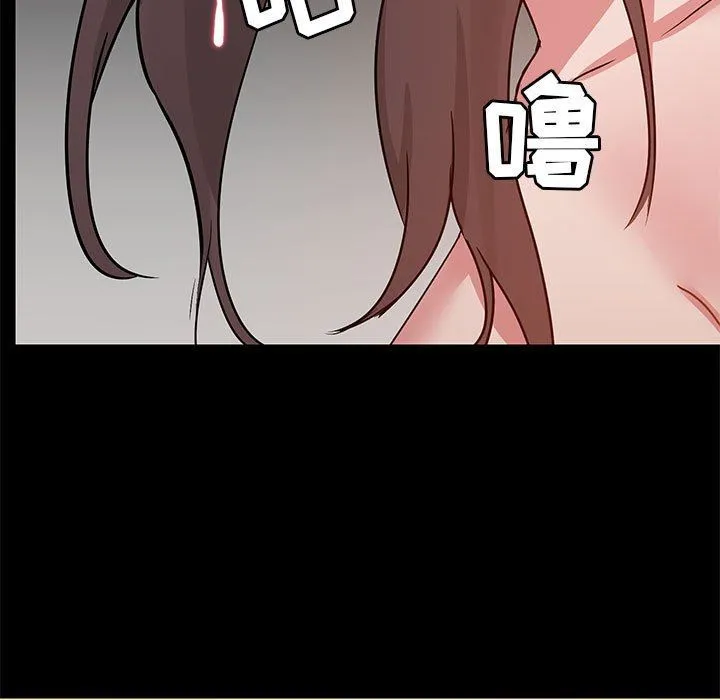 爱玩游戏的女人们 - 第49话 - page 85