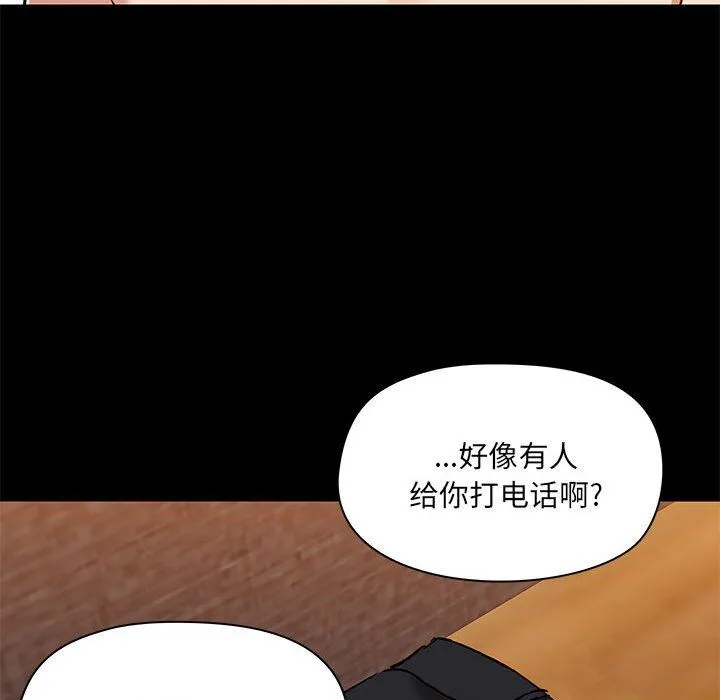 爱玩游戏的女人们 - 第49话 - page 106