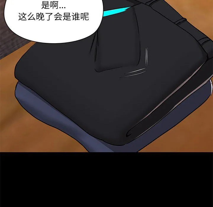 爱玩游戏的女人们 - 第49话 - page 107