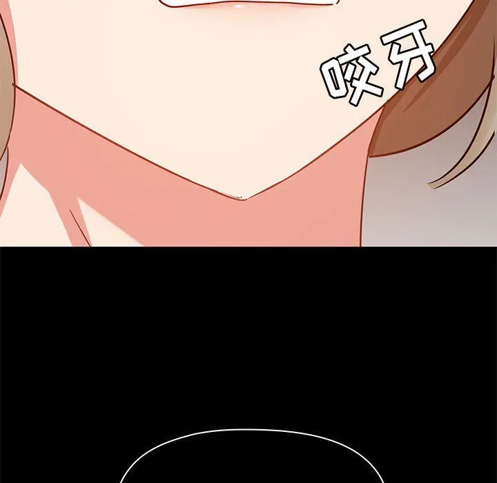 爱玩游戏的女人们 - 第27话 - page 49