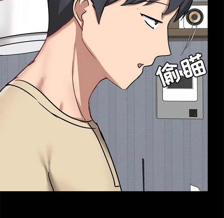 爱玩游戏的女人们 - 第27话 - page 93