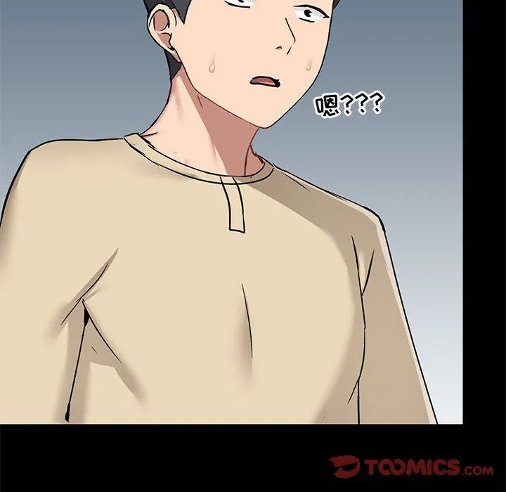 爱玩游戏的女人们 - 第27话 - page 108