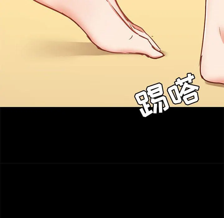 爱玩游戏的女人们 - 第27话 - page 112