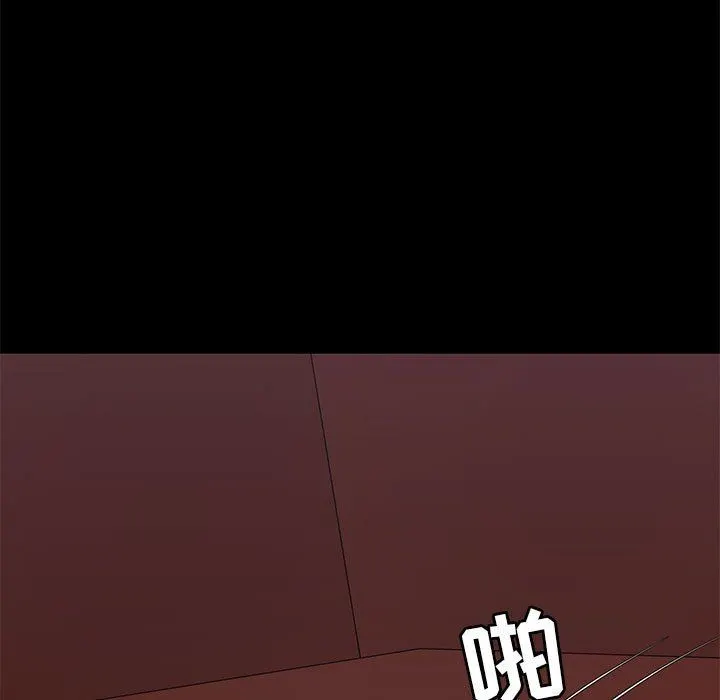 爱玩游戏的女人们 - 第27话 - page 128