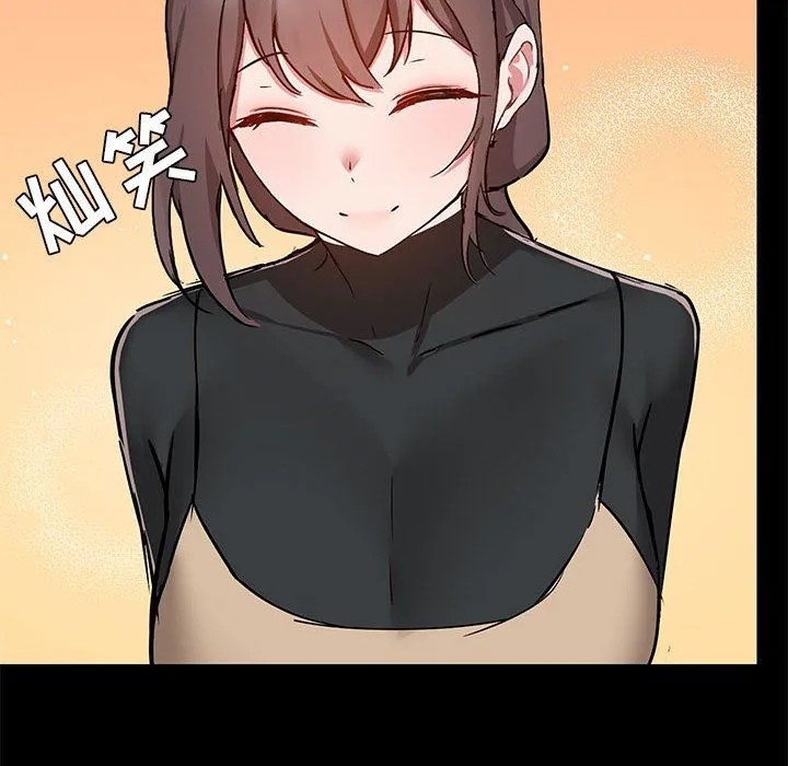 爱玩游戏的女人们 - 第51话 - page 8