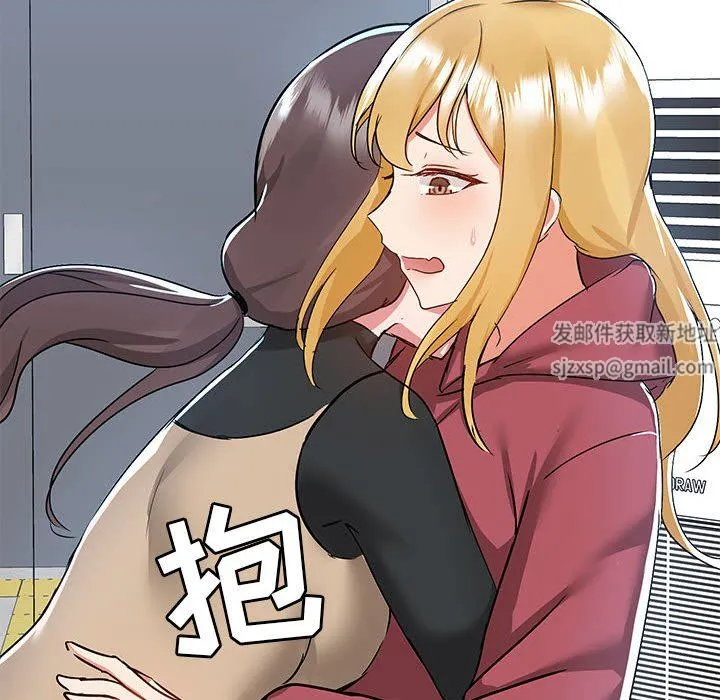 爱玩游戏的女人们 - 第51话 - page 10