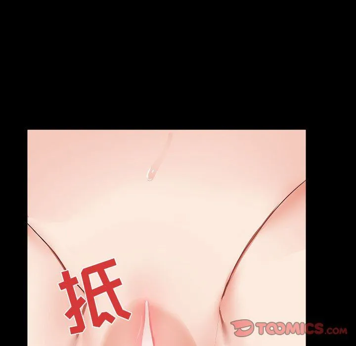 爱玩游戏的女人们 - 第4话 - page 57