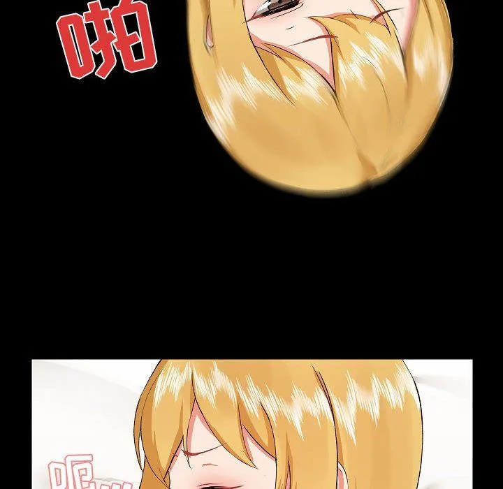 爱玩游戏的女人们 - 第4话 - page 66