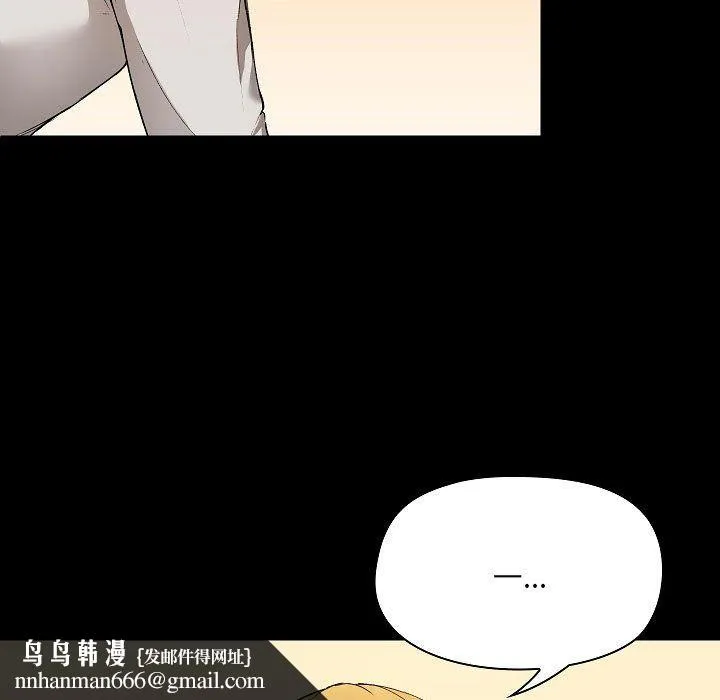 爱玩游戏的女人们 - 第4话 - page 81
