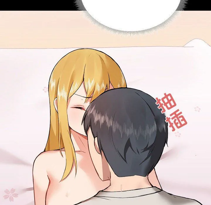爱玩游戏的女人们 - 第4话 - page 104
