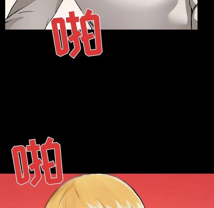 爱玩游戏的女人们 - 第4话 - page 108