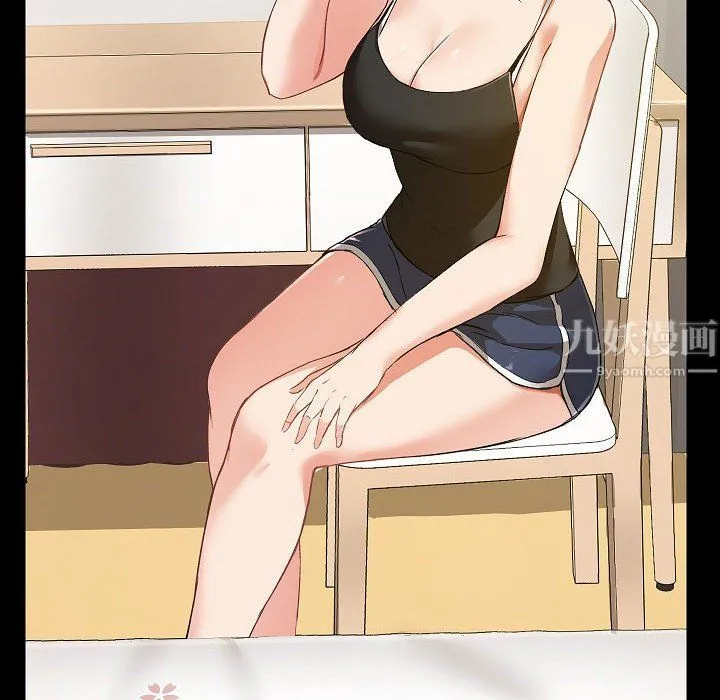 爱玩游戏的女人们 - 第4话 - page 126