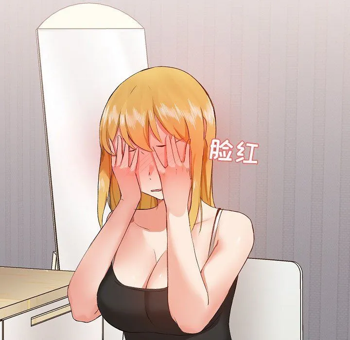 爱玩游戏的女人们 - 第4话 - page 155