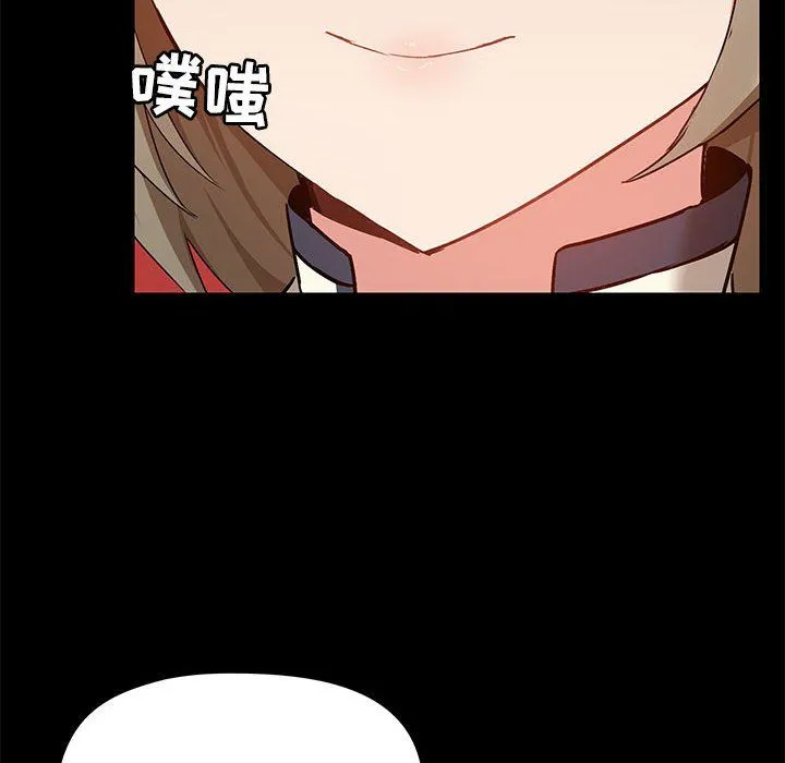 爱玩游戏的女人们 - 第15话 - page 12
