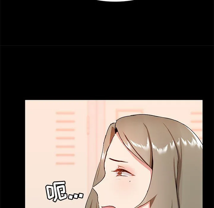 爱玩游戏的女人们 - 第15话 - page 30