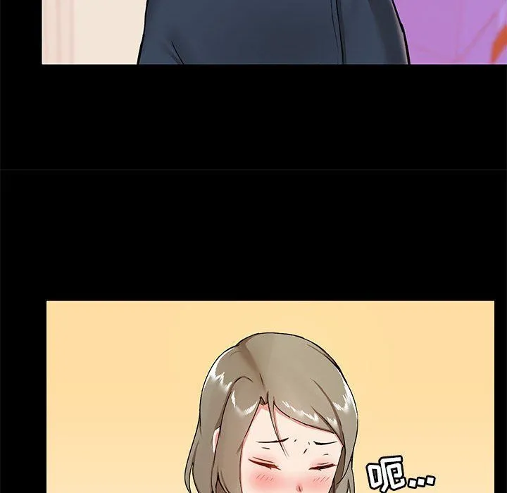 爱玩游戏的女人们 - 第15话 - page 43