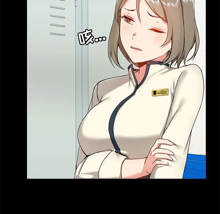 爱玩游戏的女人们 - 第15话 - page 49