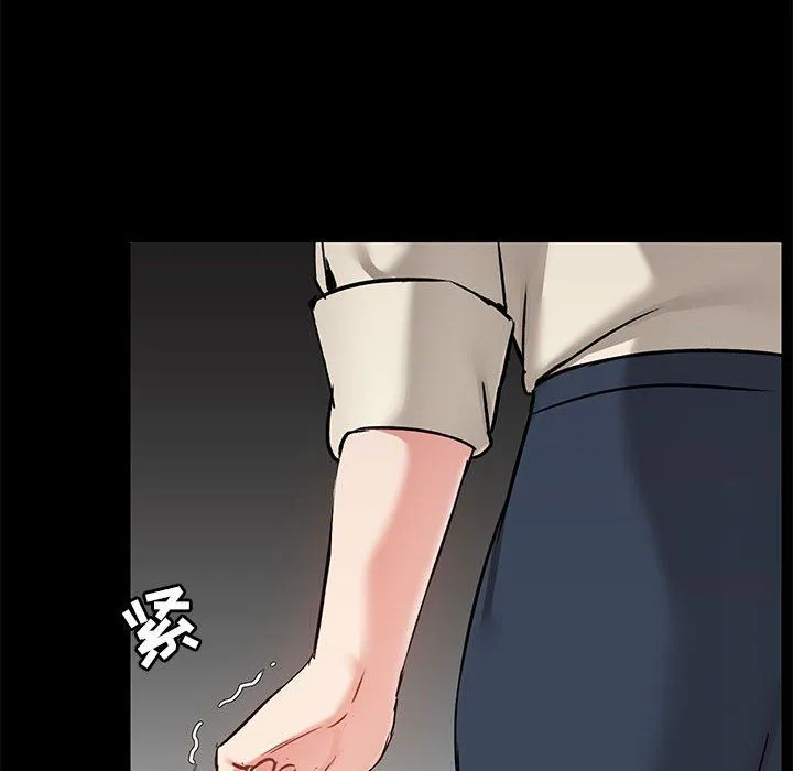 爱玩游戏的女人们 - 第15话 - page 52