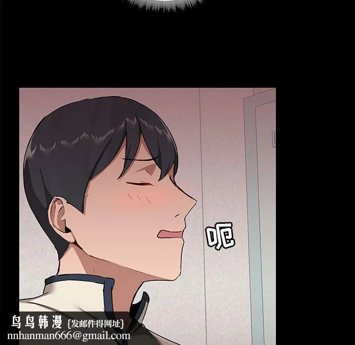 爱玩游戏的女人们 - 第15话 - page 68