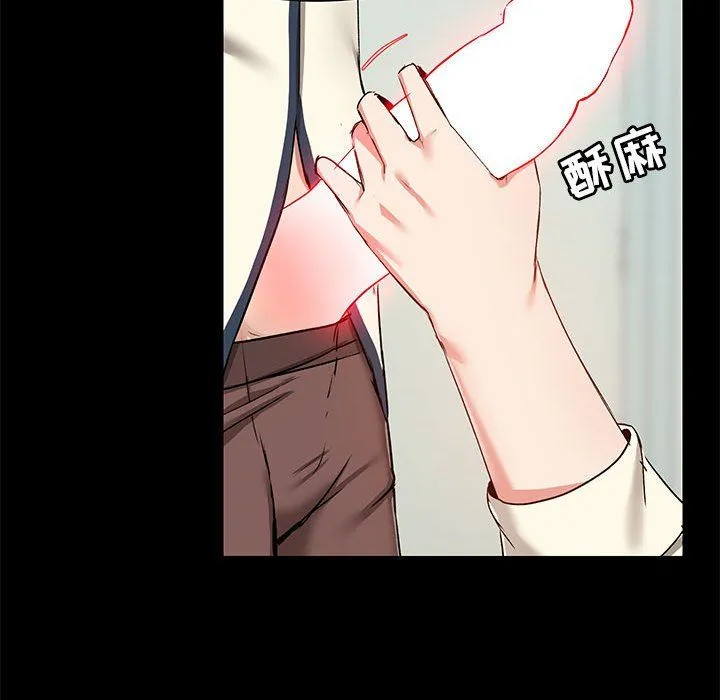 爱玩游戏的女人们 - 第15话 - page 78