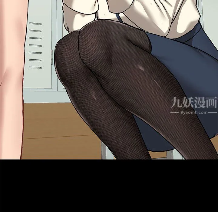 爱玩游戏的女人们 - 第15话 - page 94