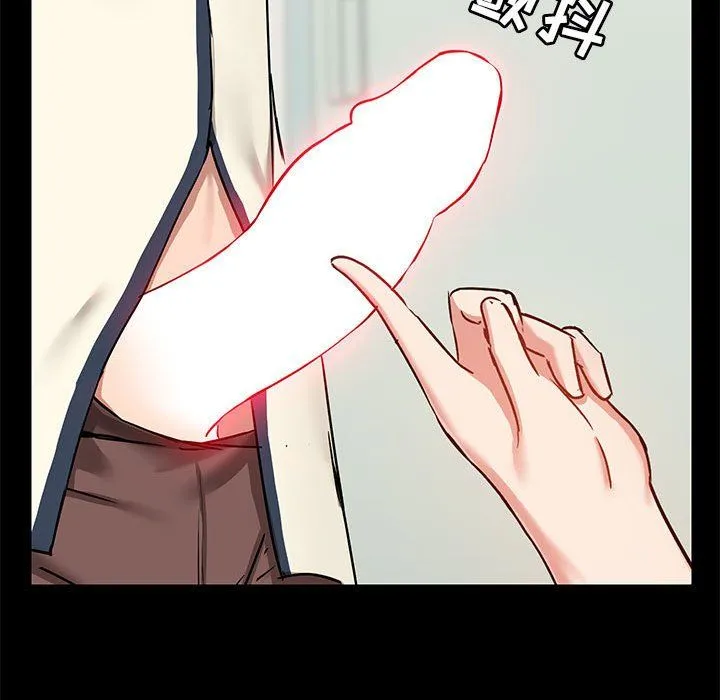 爱玩游戏的女人们 - 第15话 - page 99