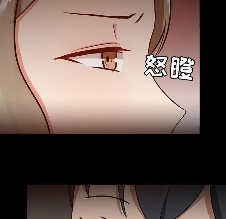 爱玩游戏的女人们 - 第31话 - page 34