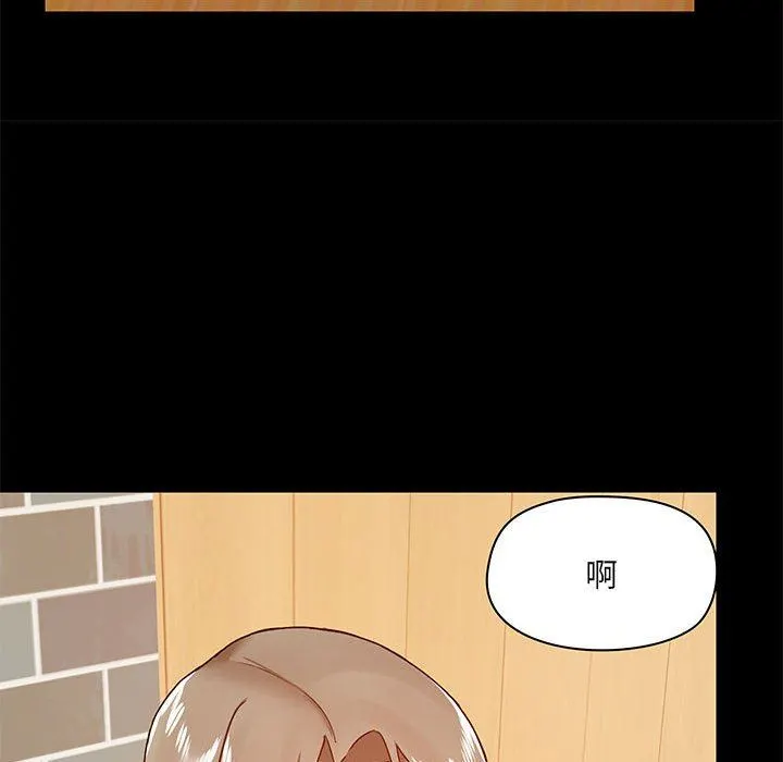 爱玩游戏的女人们 - 第31话 - page 42