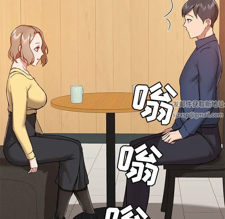爱玩游戏的女人们 - 第31话 - page 62