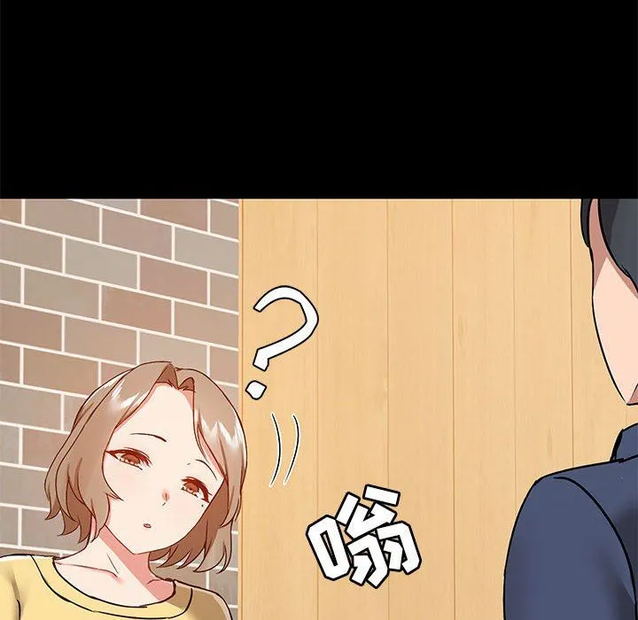 爱玩游戏的女人们 - 第31话 - page 64