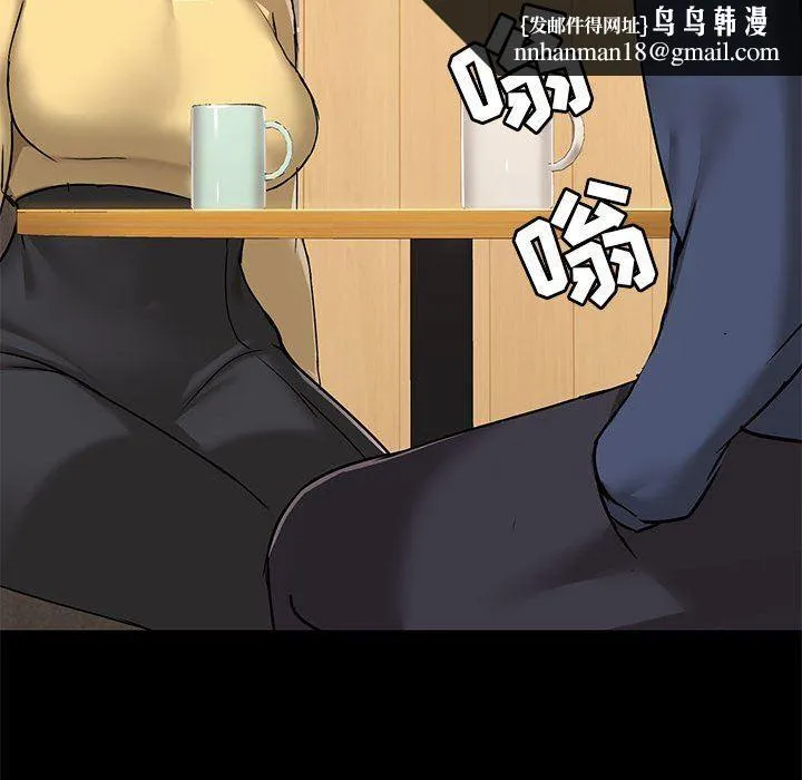 爱玩游戏的女人们 - 第31话 - page 65