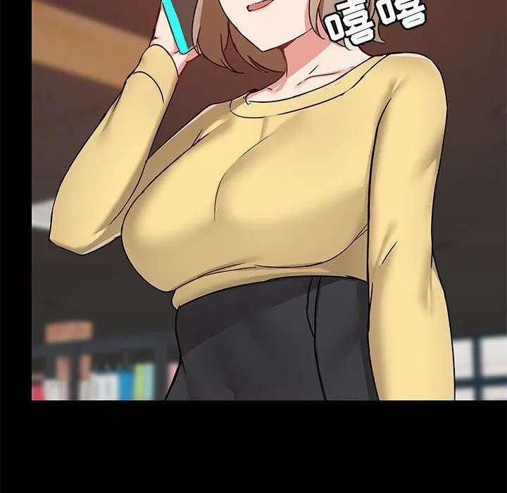 爱玩游戏的女人们 - 第31话 - page 83