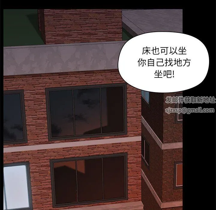 爱玩游戏的女人们 - 第31话 - page 104